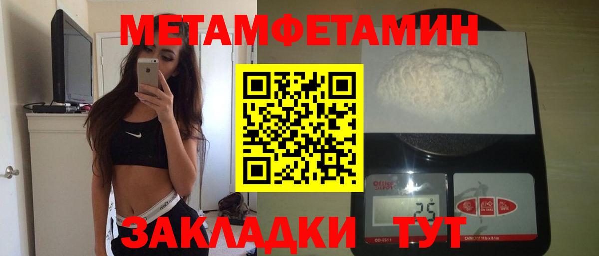 АМФ 98% Усолье-Сибирское