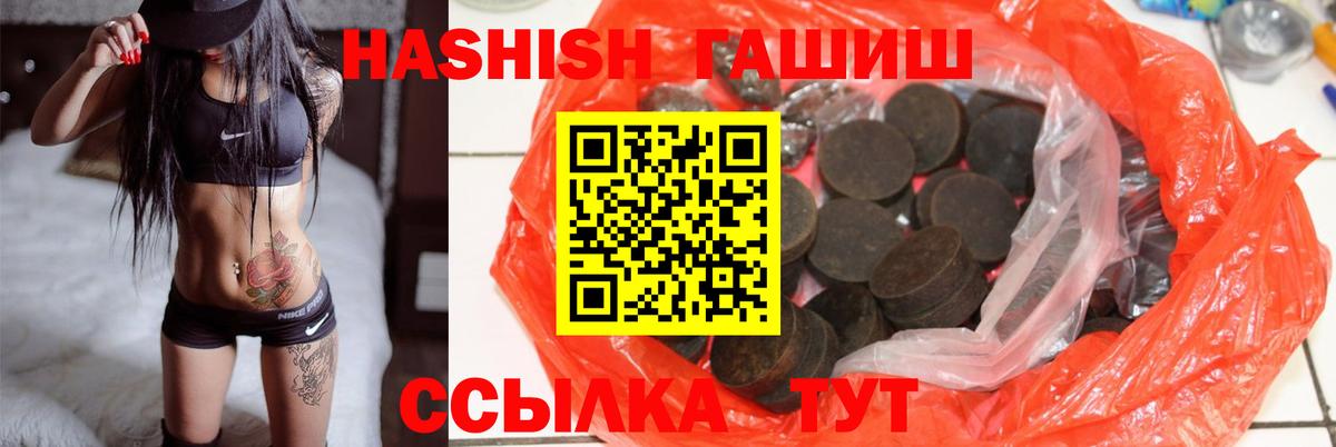 ГАШ Изолятор Усолье-Сибирское