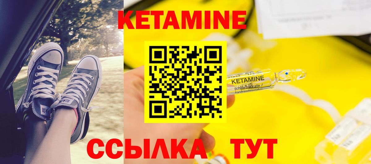 кракен маркетплейс  КЕТАМИН ketamine  Вход с VPN  Усолье-Сибирское 