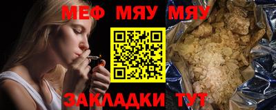 дживик Бугуруслан