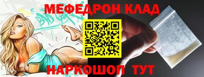 первитин Будённовск