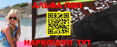 первитин Будённовск