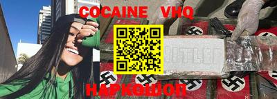 дживик Бугуруслан