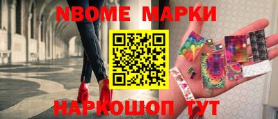 первитин Будённовск