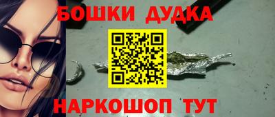 первитин Будённовск