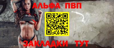 дживик Бугуруслан
