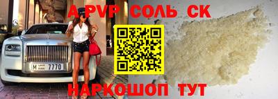 герыч Бузулук