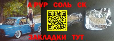 дживик Бугуруслан
