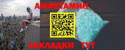 первитин Будённовск