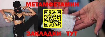 дживик Бугуруслан