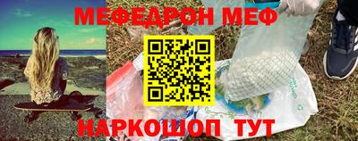 первитин Будённовск