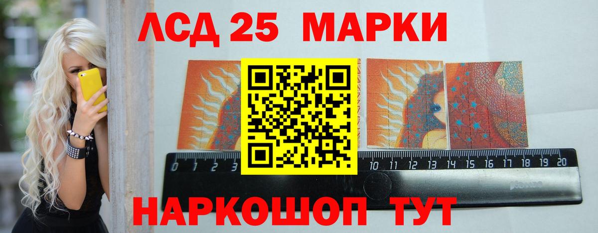 Лсд 25 экстази кислота  Вход с VPN  ЛСД экстази  Усолье-Сибирское  LSD-25 экстази ecstasy 
