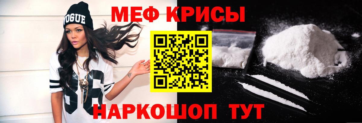 Усолье-Сибирское  МЕФ  Вход с VPN  МЕФ мука  МЕФ мука 