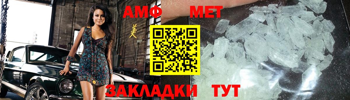 Первитин витя  Первитин витя  Усолье-Сибирское  Вход с VPN 