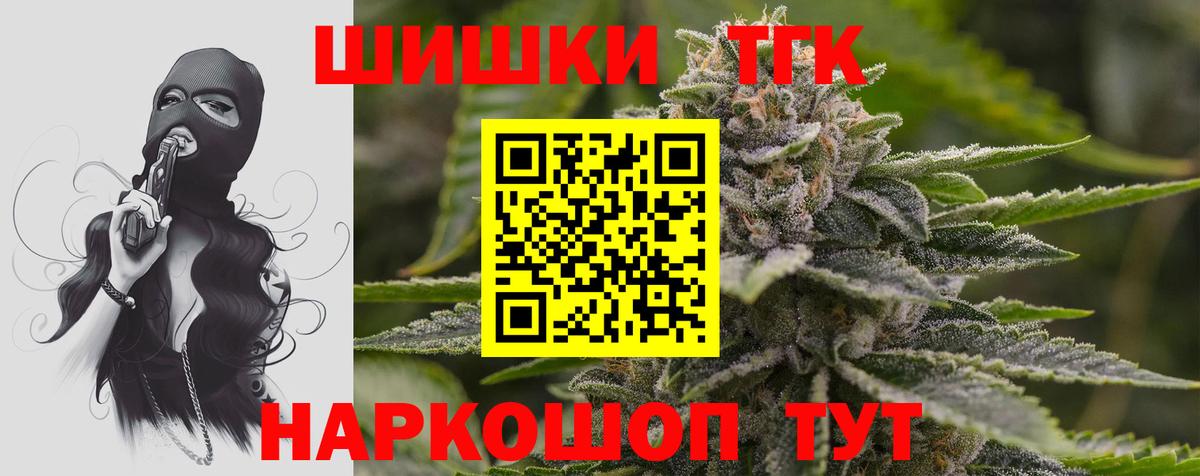 Бошки Шишки LSD WEED Усолье-Сибирское