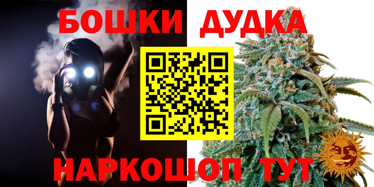 Марихуана гибрид  Вход с VPN  Каннабис AK-47  Канабис семена  Усолье-Сибирское 